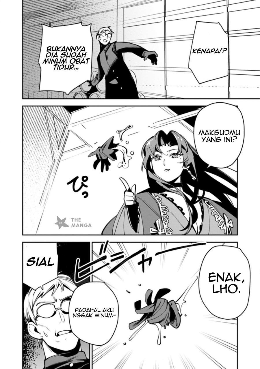 Game Chishiki de Saikyou ni Natta Mob Heishi wa, Shin no Jitsuryoku wo Kakushitai Chapter 12.2