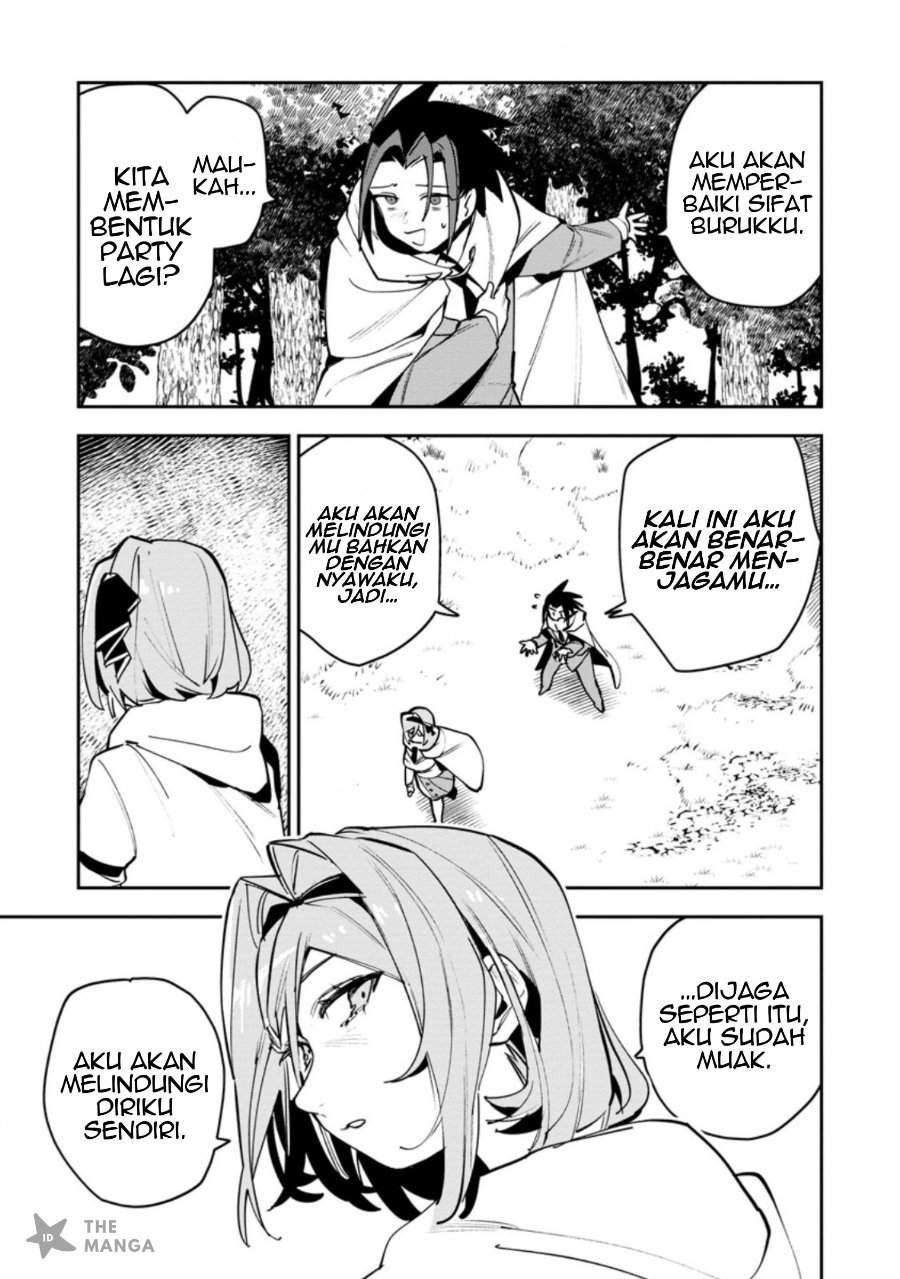Game Chishiki de Saikyou ni Natta Mob Heishi wa, Shin no Jitsuryoku wo Kakushitai Chapter 13.1