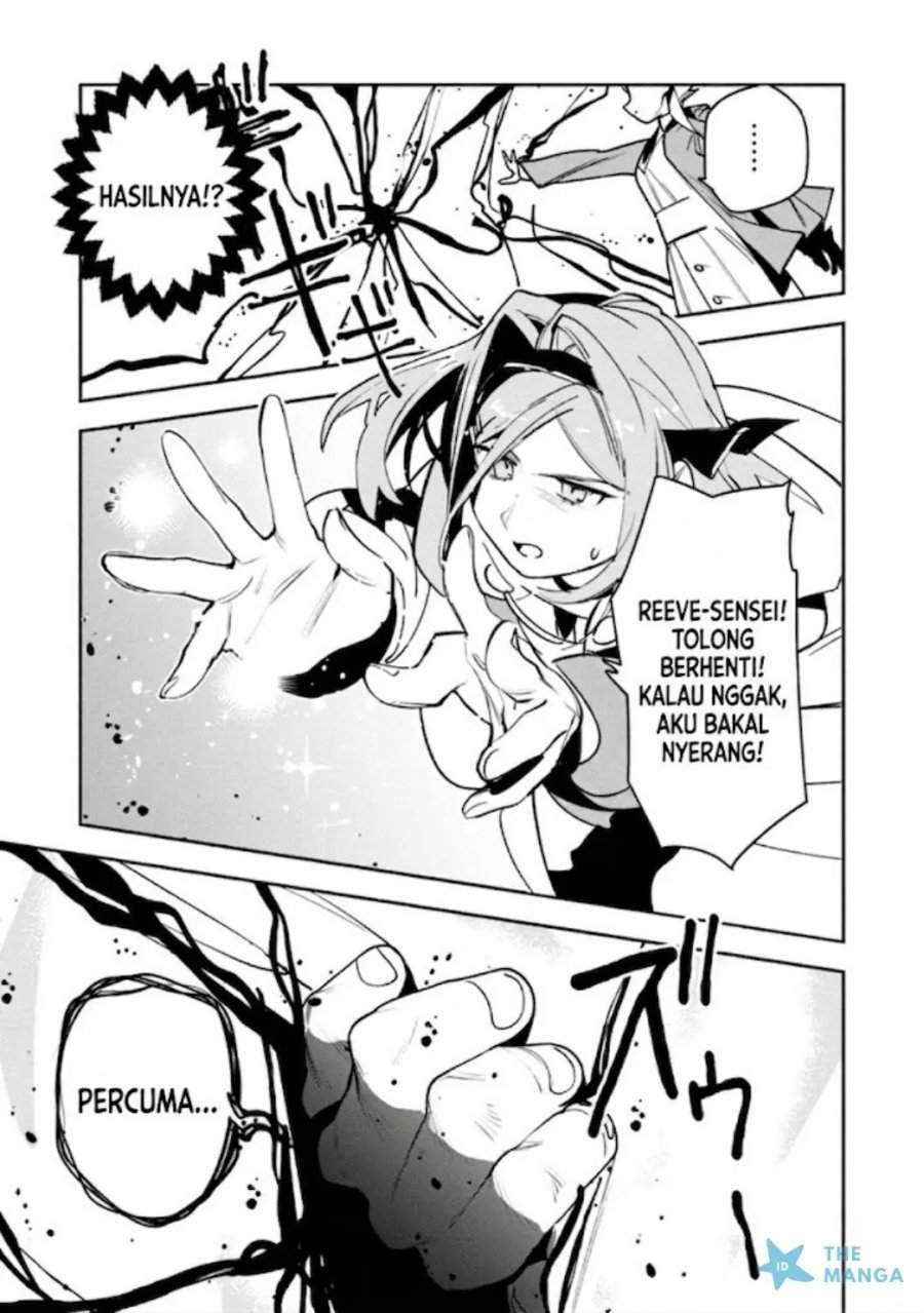 Game Chishiki de Saikyou ni Natta Mob Heishi wa, Shin no Jitsuryoku wo Kakushitai Chapter 13.2