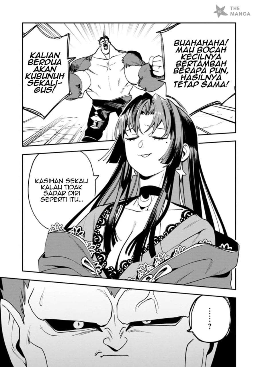 Game Chishiki de Saikyou ni Natta Mob Heishi wa, Shin no Jitsuryoku wo Kakushitai Chapter 15.1