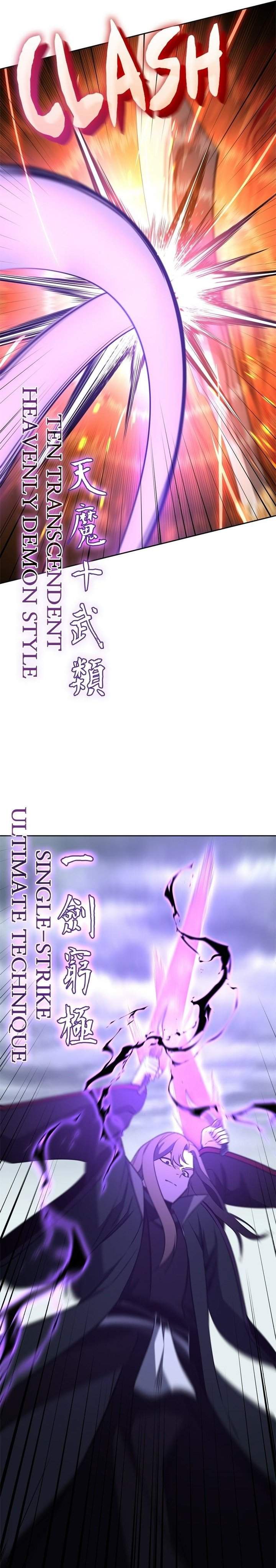 I Reincarnated As The Crazed Heir Chapter 172