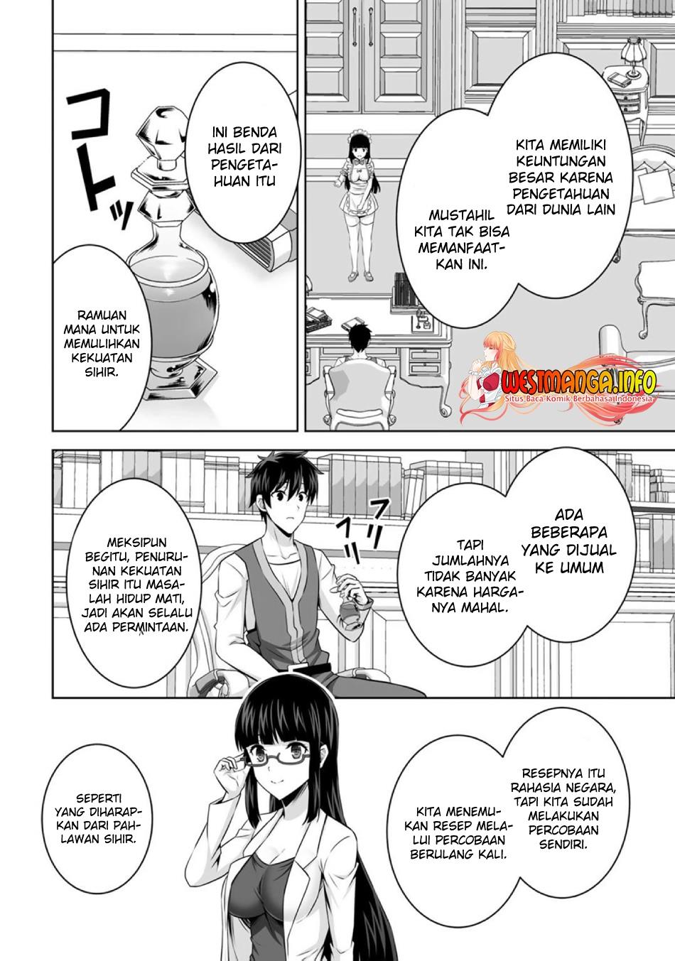 Kami No Techigai De Shindara Zumi De Isekai Ni Hourikomare Mashita Chapter 30
