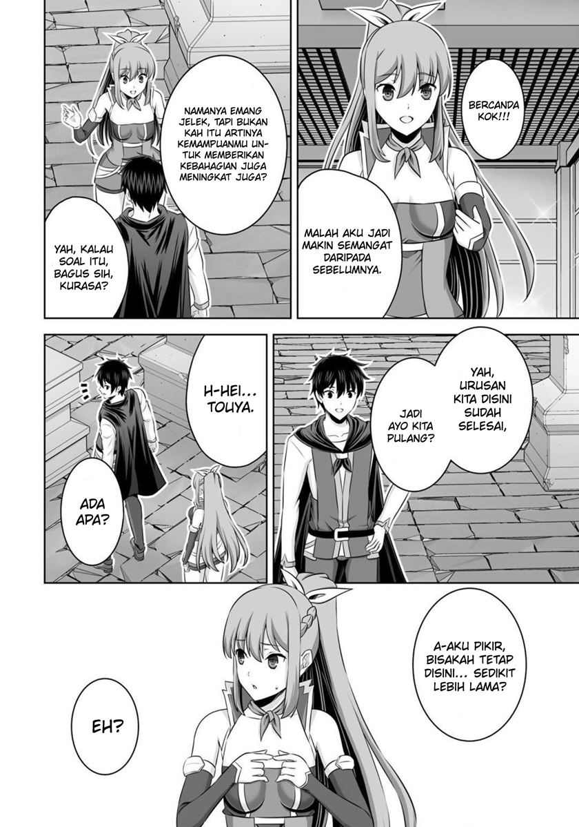 Kami No Techigai De Shindara Zumi De Isekai Ni Hourikomare Mashita Chapter 34
