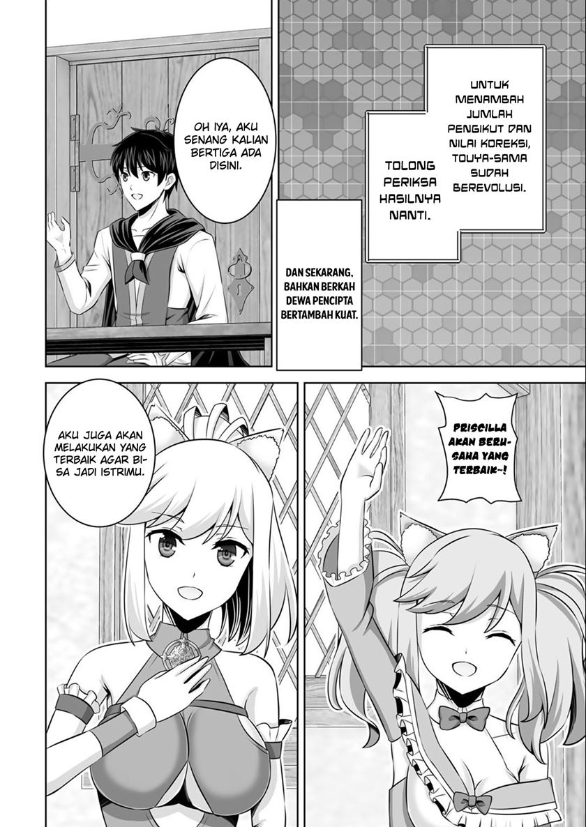 Kami No Techigai De Shindara Zumi De Isekai Ni Hourikomare Mashita Chapter 35