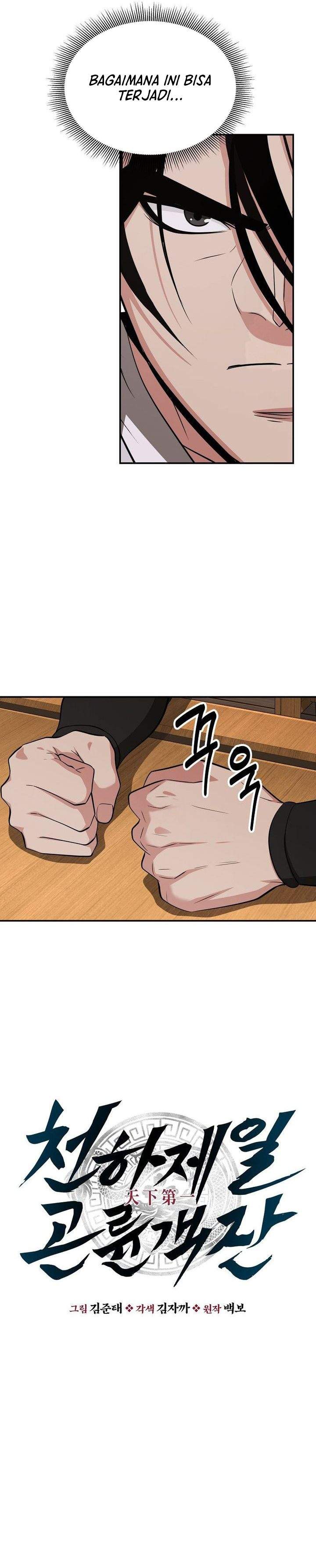 The World’s Best Kunlun Tavern Chapter 115