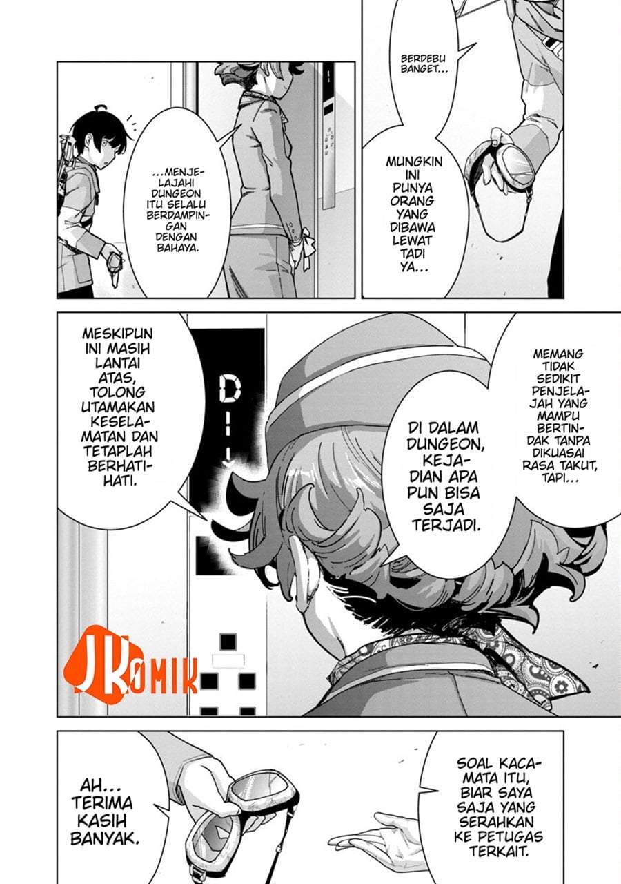 Mob kara Hajimaru Tansaku Eiyuutan Chapter 12