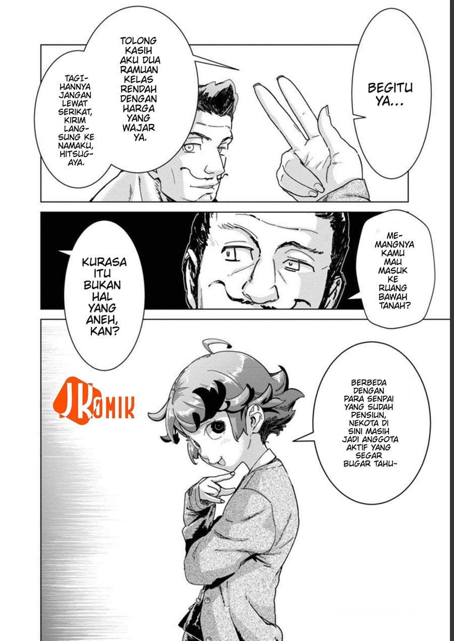 Mob kara Hajimaru Tansaku Eiyuutan Chapter 13