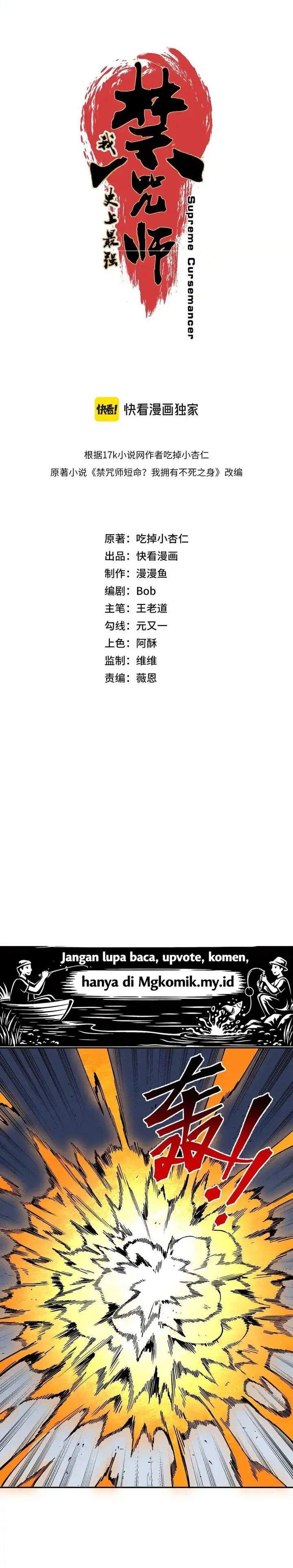 Supreme Curse Master Chapter 55