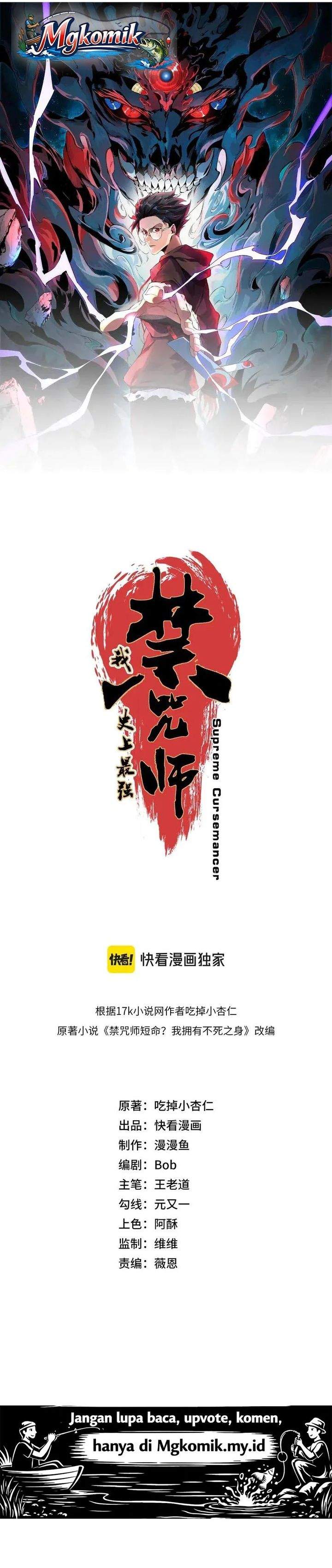Supreme Curse Master Chapter 59