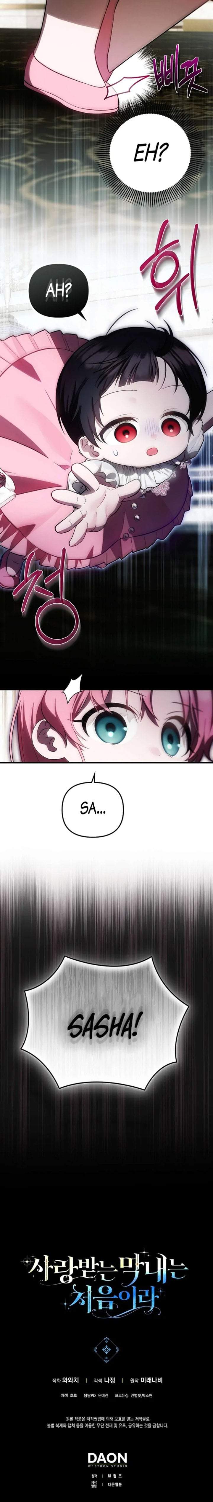 First Time as a Loved Youngest Child Chapter 21