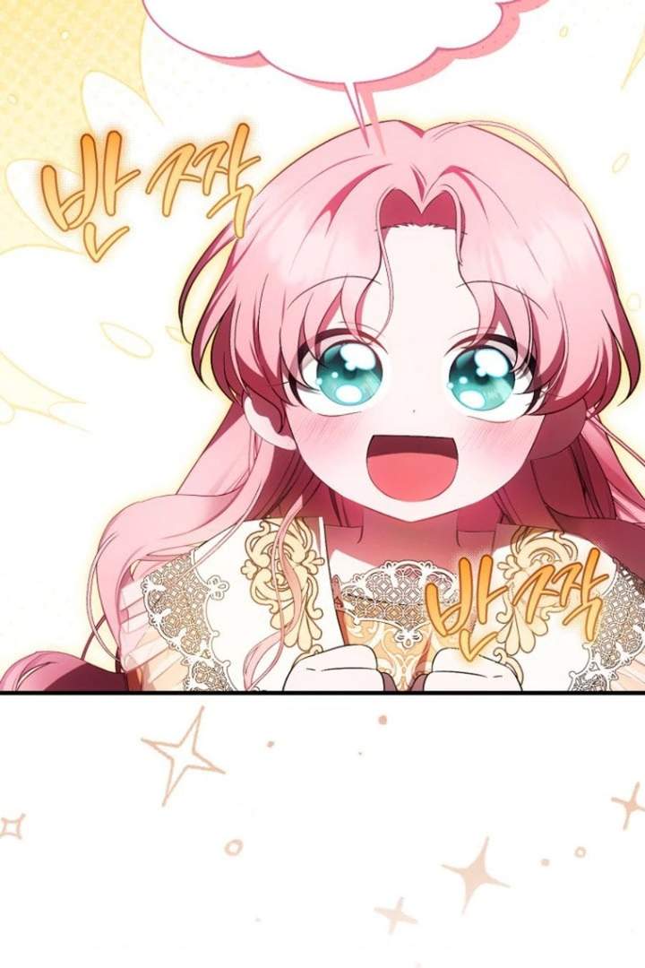 First Time as a Loved Youngest Child Chapter 44