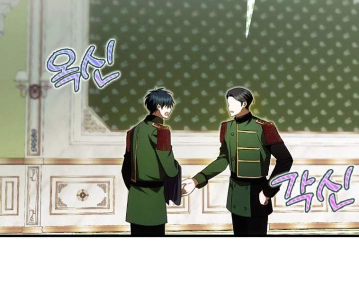 First Time as a Loved Youngest Child Chapter 44
