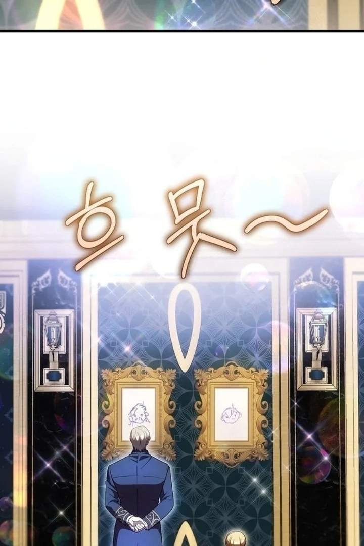 First Time as a Loved Youngest Child Chapter 47