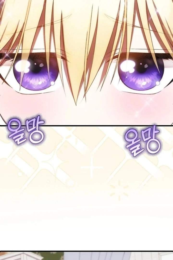 First Time as a Loved Youngest Child Chapter 47