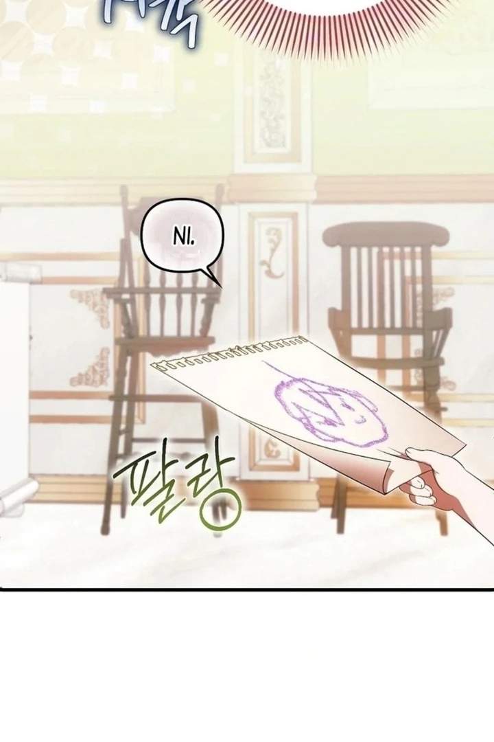First Time as a Loved Youngest Child Chapter 47