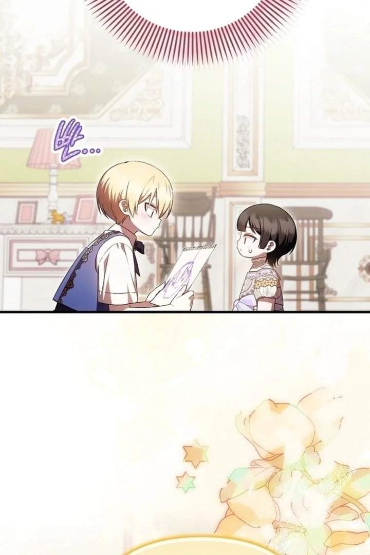 First Time as a Loved Youngest Child Chapter 47