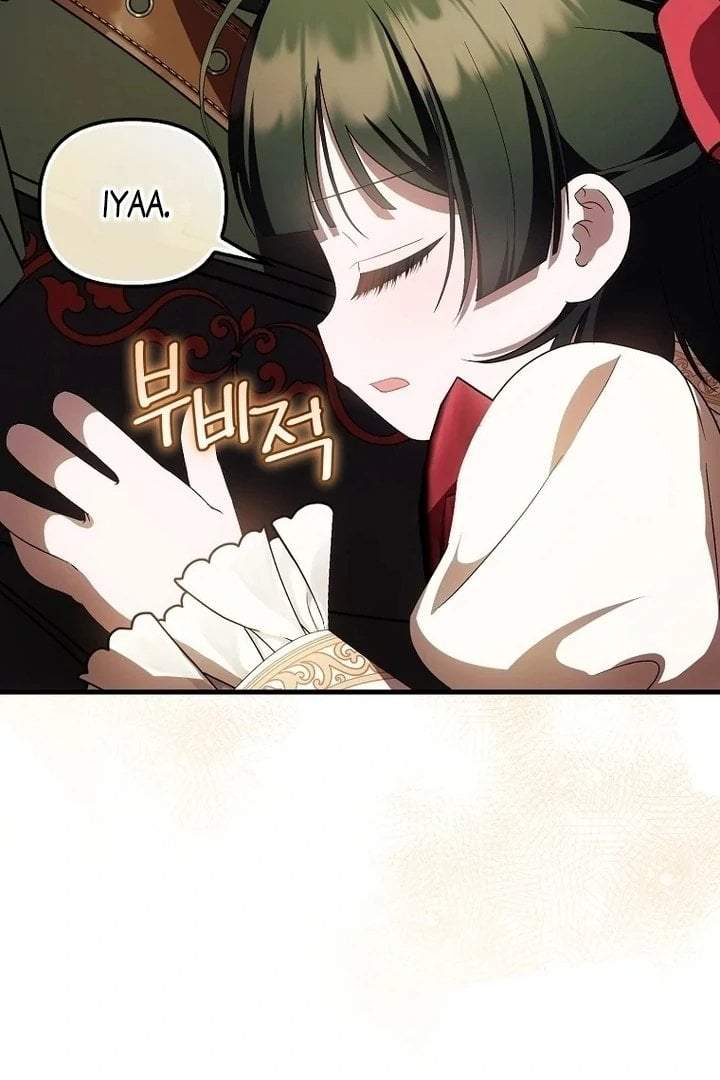 First Time as a Loved Youngest Child Chapter 51