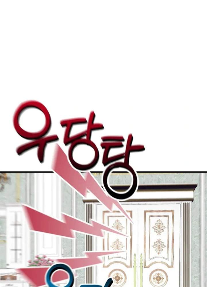 First Time as a Loved Youngest Child Chapter 53