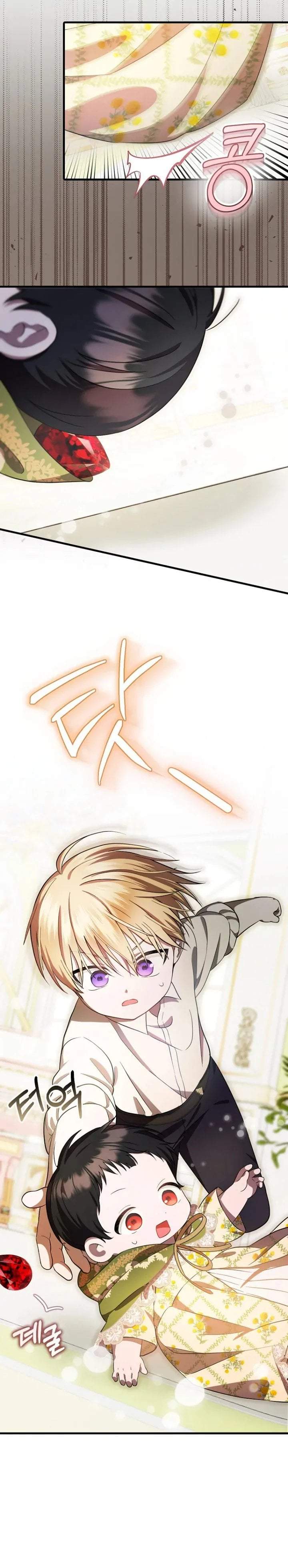 First Time as a Loved Youngest Child Chapter 7