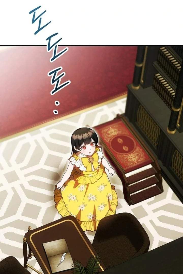 First Time as a Loved Youngest Child Chapter 72