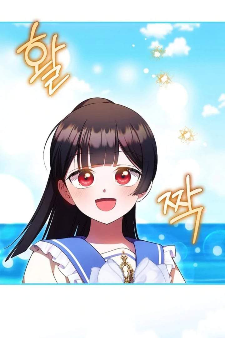 First Time as a Loved Youngest Child Chapter 73