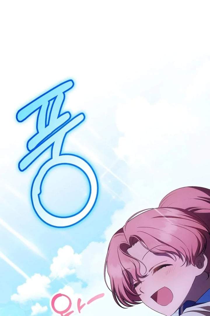 First Time as a Loved Youngest Child Chapter 73