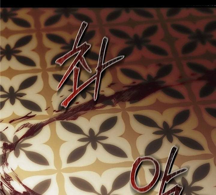 First Time as a Loved Youngest Child Chapter 82