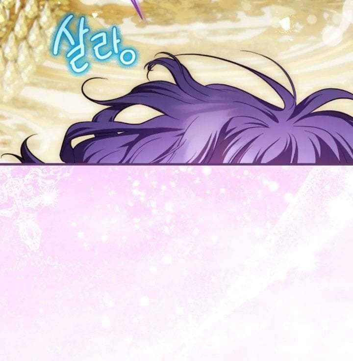 First Time as a Loved Youngest Child Chapter 83