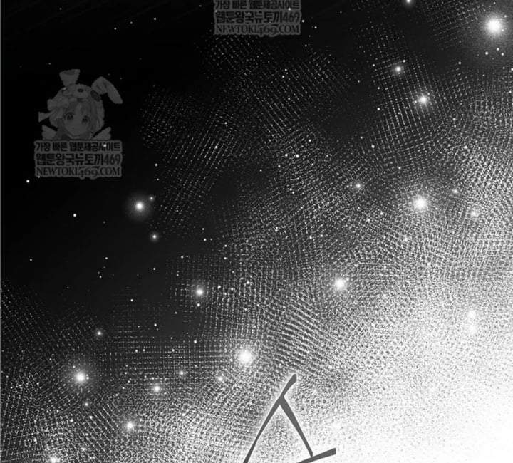 First Time as a Loved Youngest Child Chapter 84