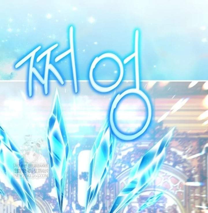 First Time as a Loved Youngest Child Chapter 84