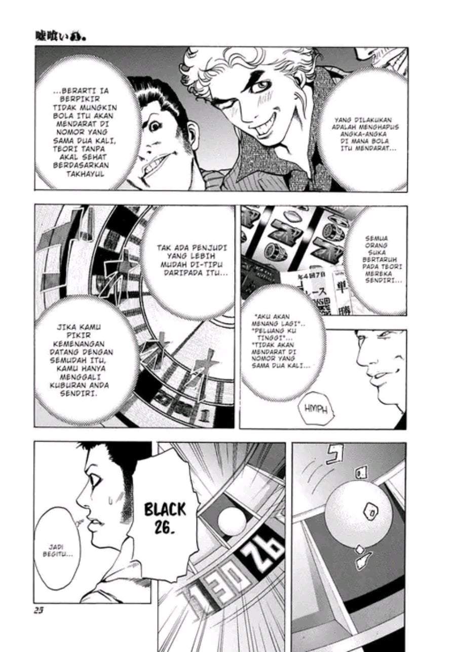Usogui Chapter 1