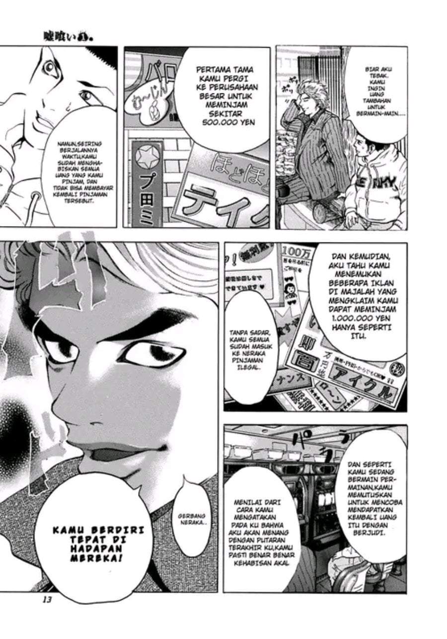 Usogui Chapter 1
