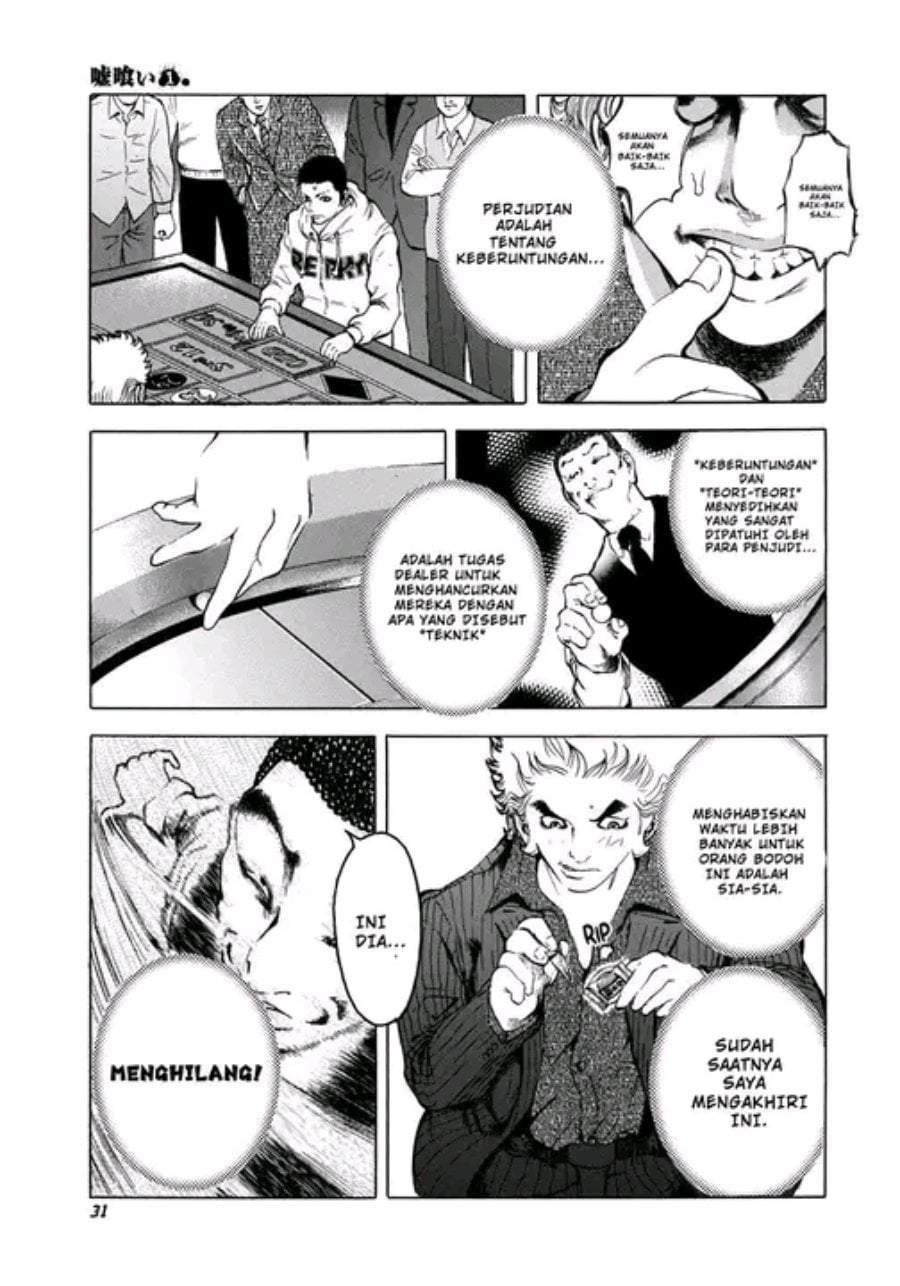 Usogui Chapter 1