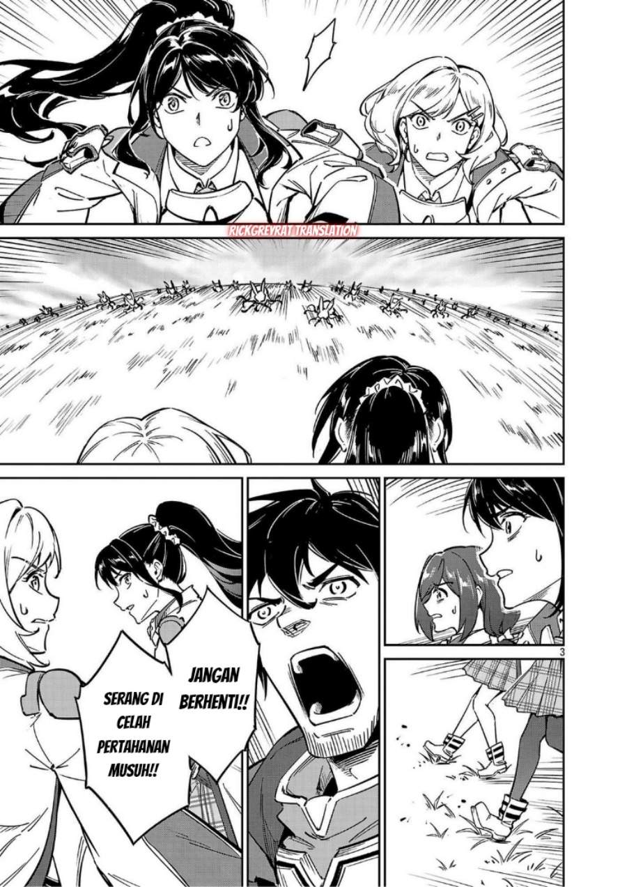 Saitei Rank no Boukensha, Yuusha Shoujo wo Sodateru Orette Chapter 13.1