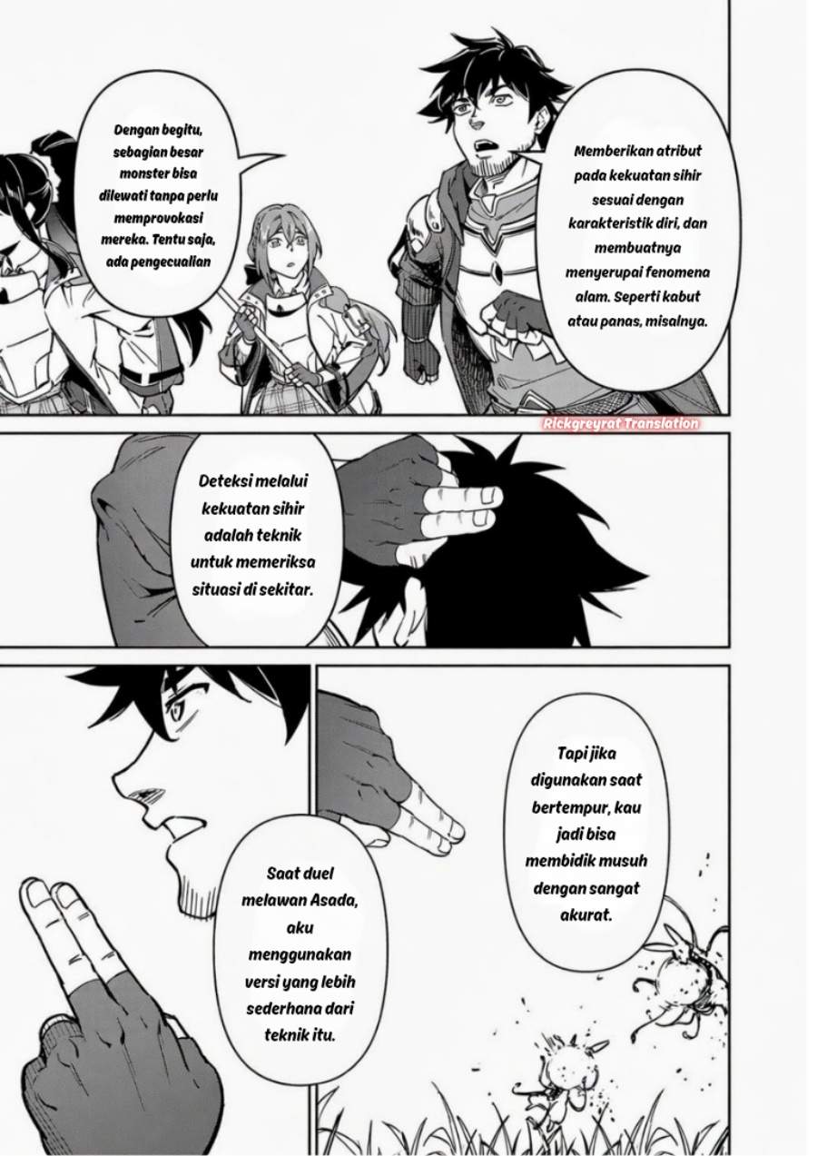 Saitei Rank no Boukensha, Yuusha Shoujo wo Sodateru Orette Chapter 13.2