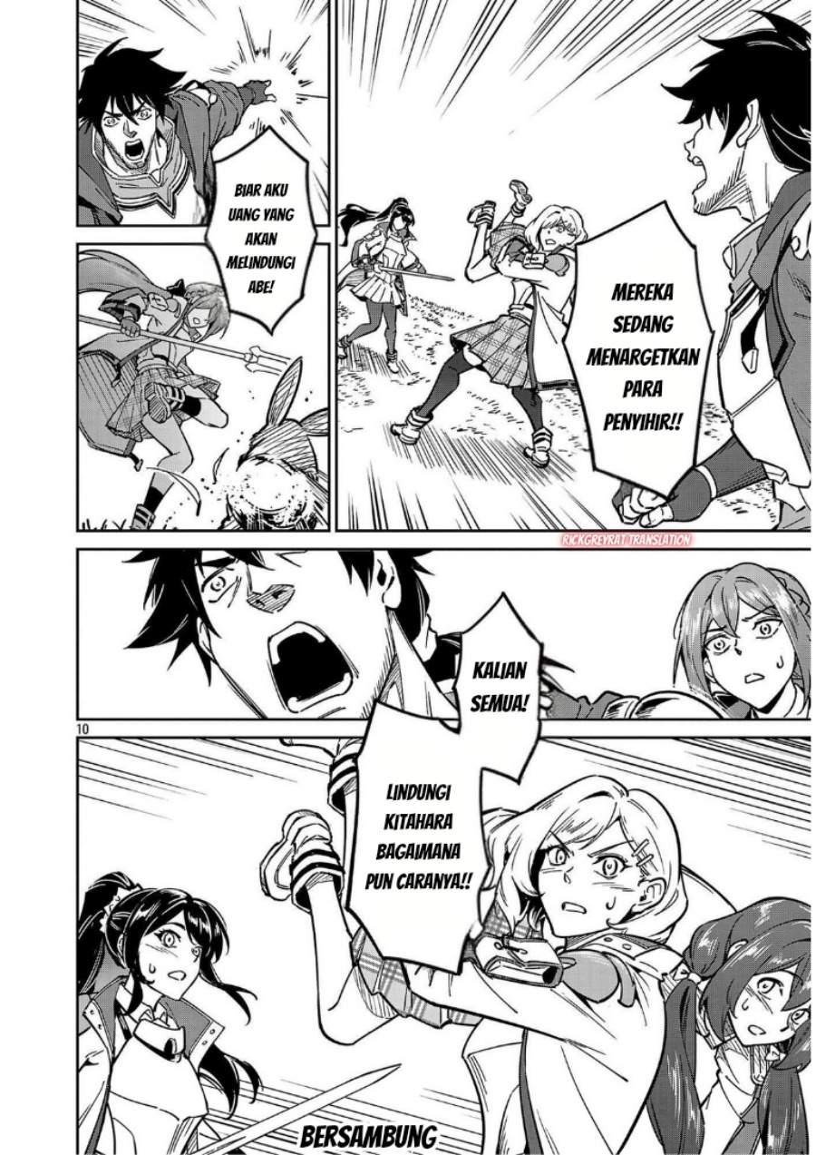 Saitei Rank no Boukensha, Yuusha Shoujo wo Sodateru Orette Chapter 13.2