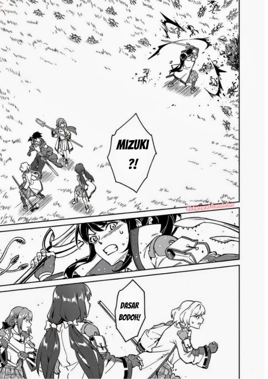 Saitei Rank no Boukensha, Yuusha Shoujo wo Sodateru Orette Chapter 13.2