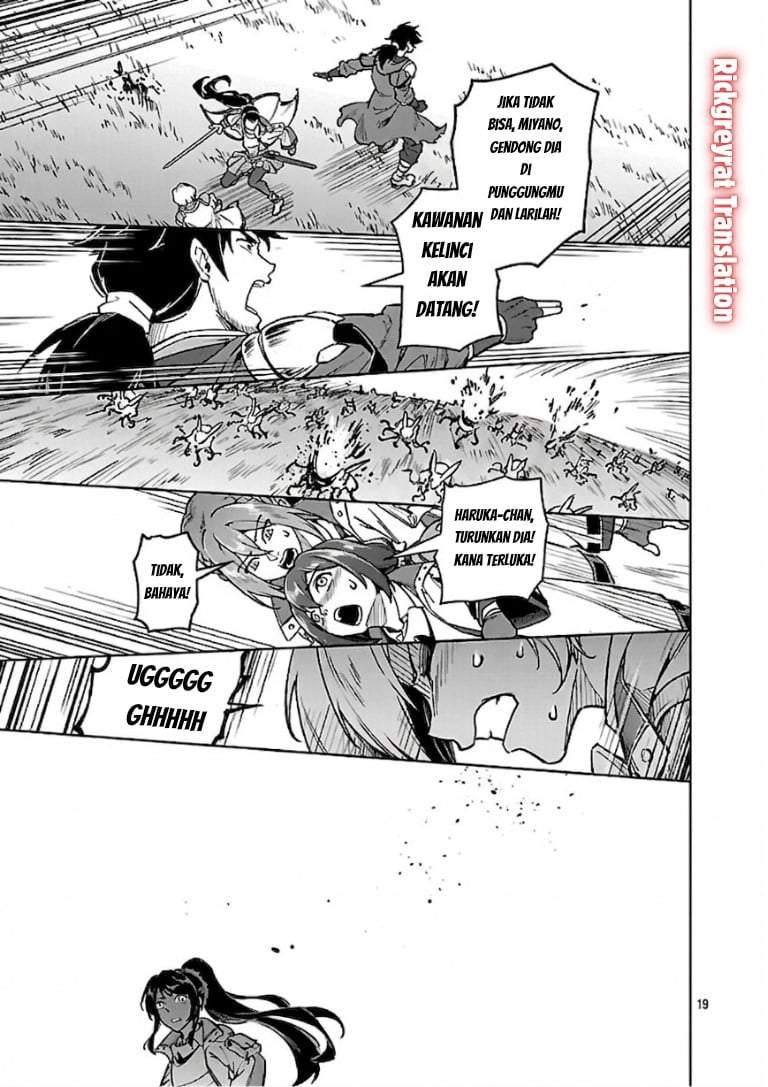 Saitei Rank no Boukensha, Yuusha Shoujo wo Sodateru Orette Chapter 13.3