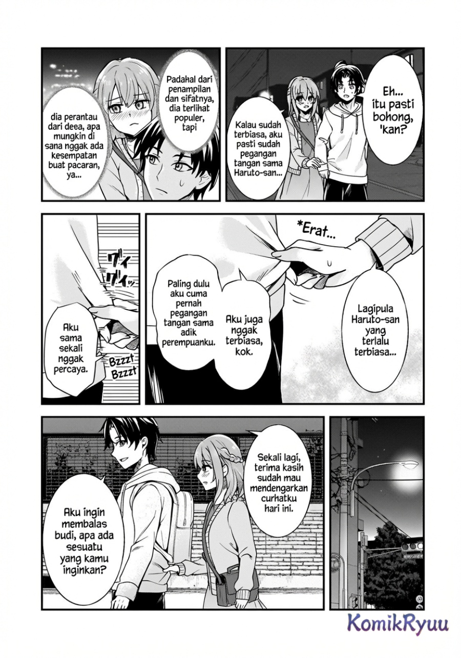 Aorikei Game Haishinsha (20-sai), Haishin no Kiri Wasure ni Yori Ii Hito Bare Suru. Chapter 7