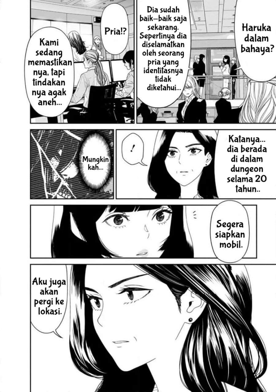 Dungeon de Tatakai Tsudzukette 20-nen no Doutei Yuusha, Chijou ni Modottara Danjouhi 1:1000 no Sekai Datta Chapter 1