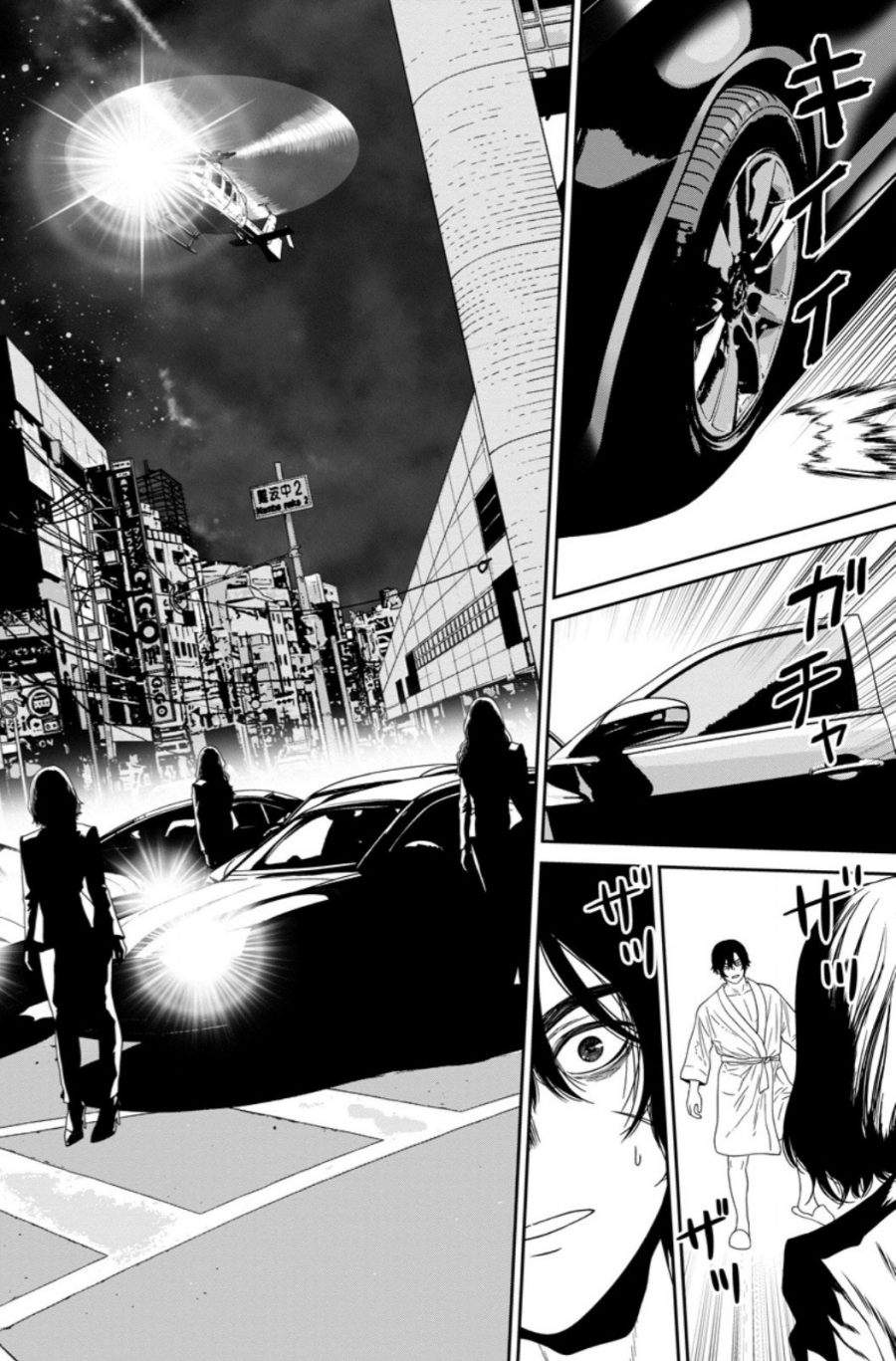 Dungeon de Tatakai Tsudzukette 20-nen no Doutei Yuusha, Chijou ni Modottara Danjouhi 1:1000 no Sekai Datta Chapter 2