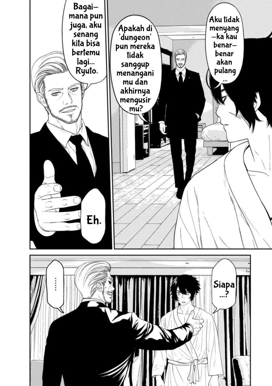 Dungeon de Tatakai Tsudzukette 20-nen no Doutei Yuusha, Chijou ni Modottara Danjouhi 1:1000 no Sekai Datta Chapter 3.1