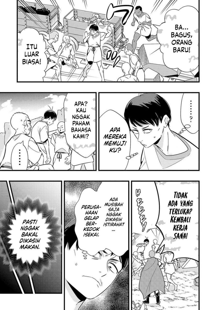 Unconventional Isekai: Isn’t It Too Much of a Black-Company Treatment to Fight Hordes of Monsters without Magic? Chapter 3