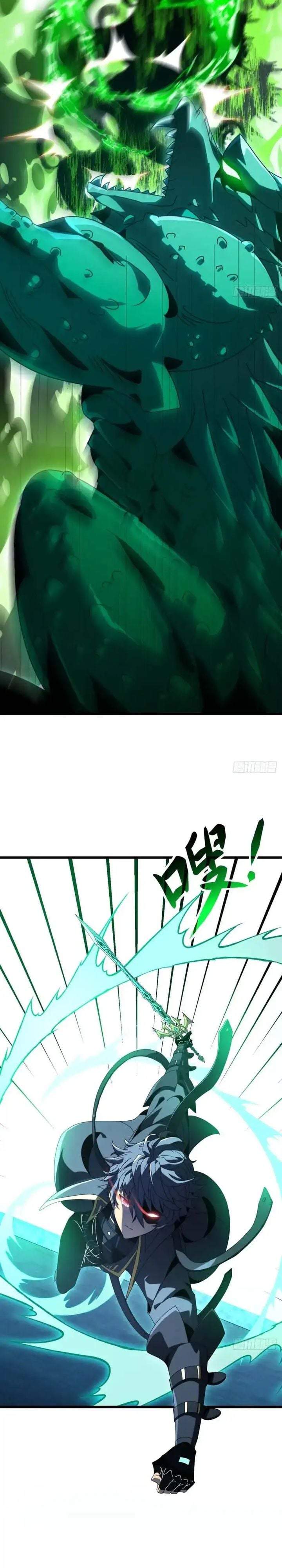 Lord of Summons! Sudden Mutation Chapter 101