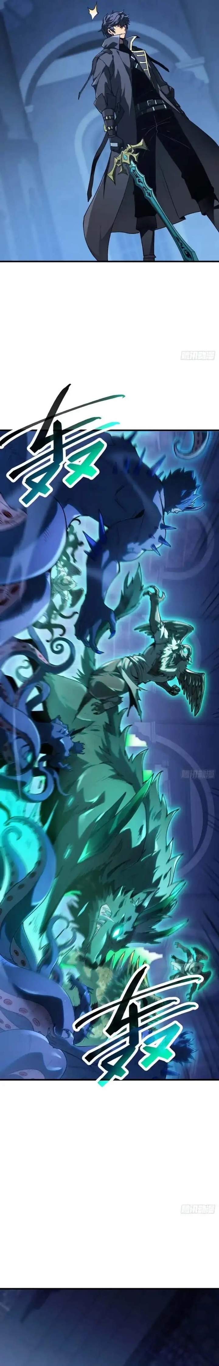 Lord of Summons! Sudden Mutation Chapter 102