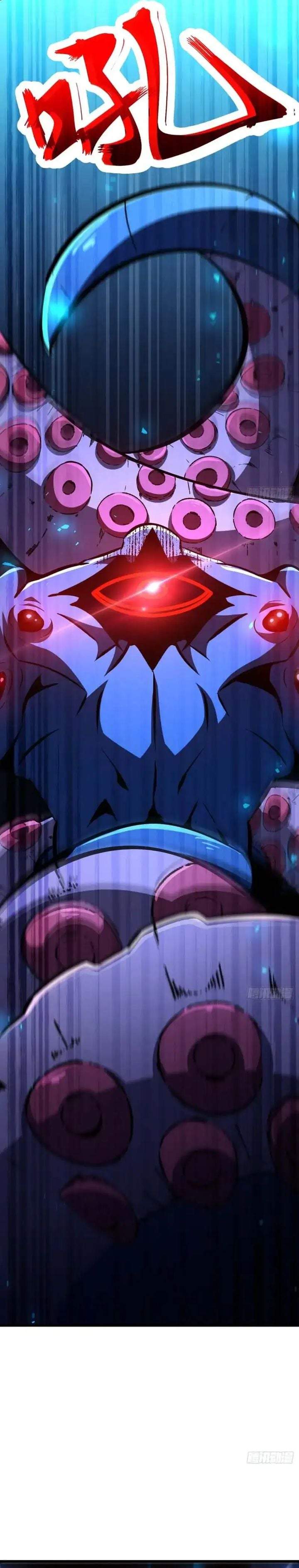 Lord of Summons! Sudden Mutation Chapter 105