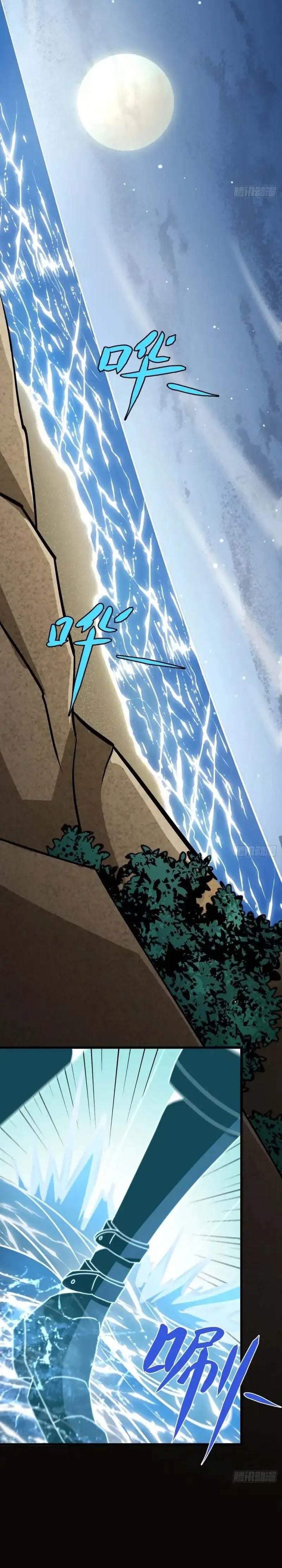 Lord of Summons! Sudden Mutation Chapter 106