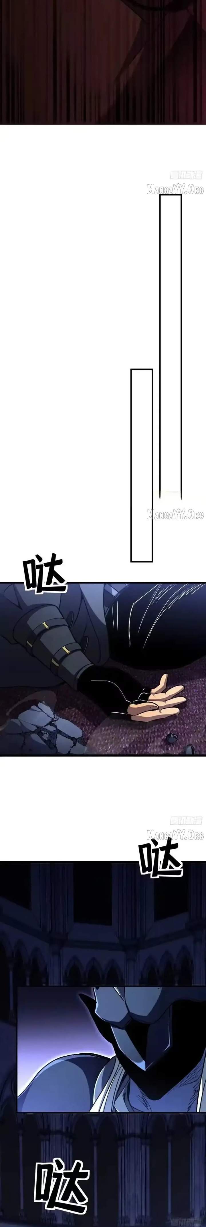 Lord of Summons! Sudden Mutation Chapter 94