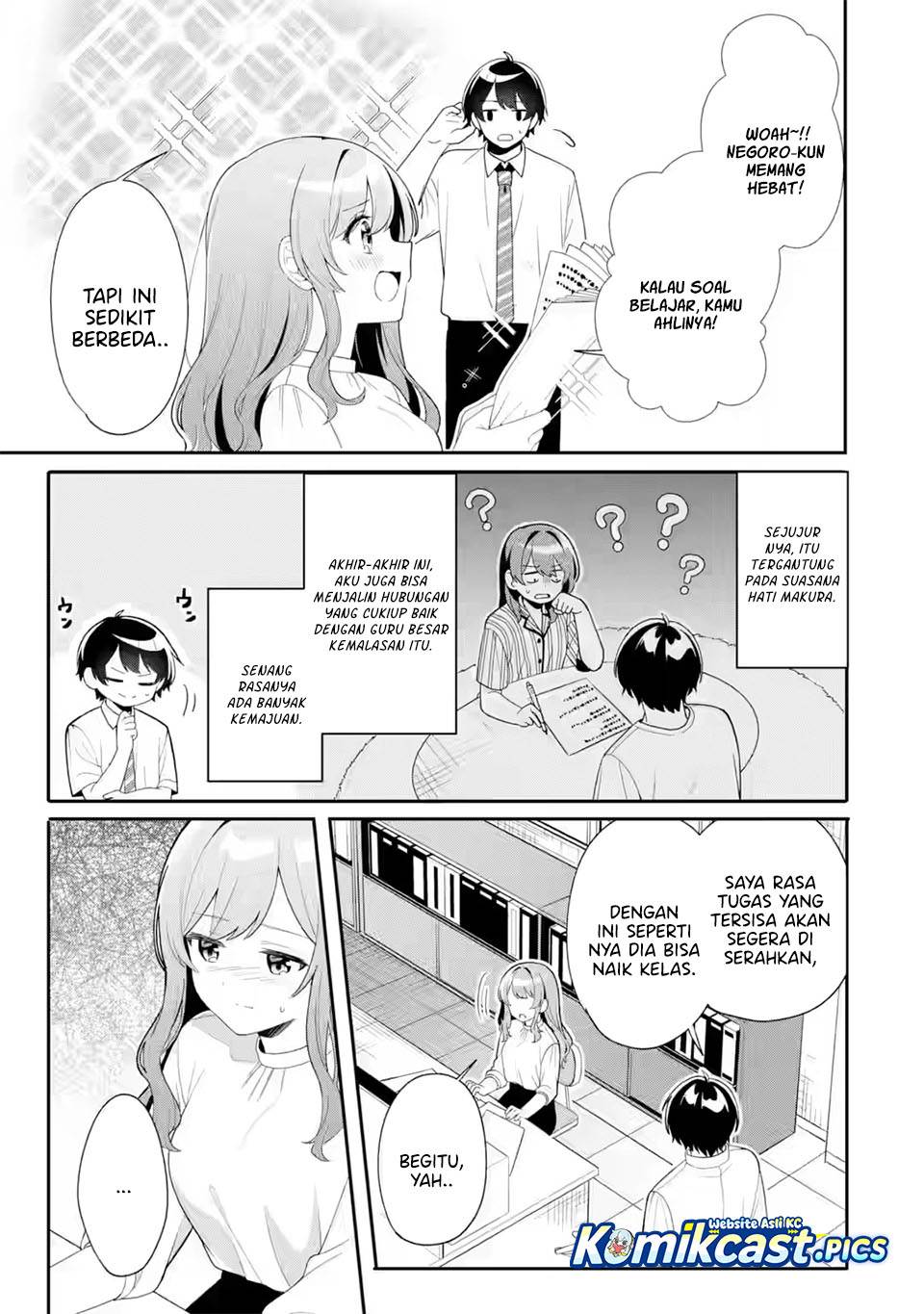 Muboubi Kawaii Pajama Sugata no Bishoujo to Heya de Futarikiri Chapter 8