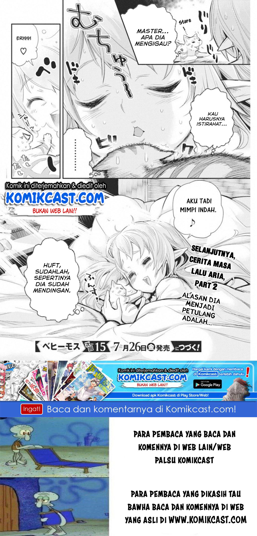 S-Rank Monster no Behemoth Dakedo, Neko to Machigawarete Erufu Musume no Kishi (Pet) Toshite Kurashitemasu Chapter 16